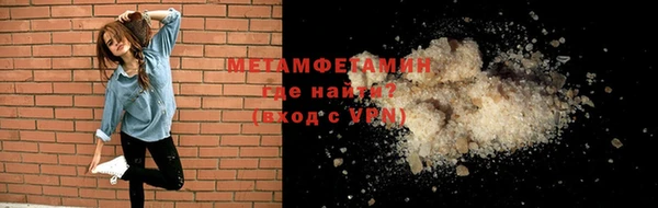 MDMA Premium VHQ Бронницы