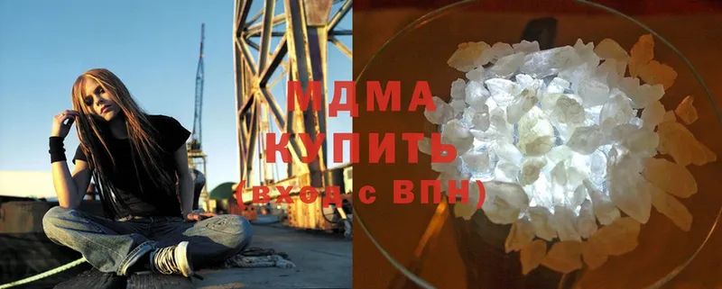 MDMA молли  Глазов 