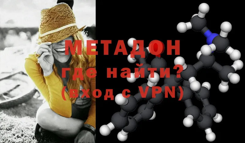 закладки  mega вход  МЕТАДОН VHQ  Глазов 