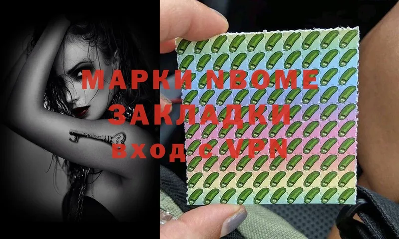 hydra ССЫЛКА  Глазов  Марки N-bome 1,5мг 